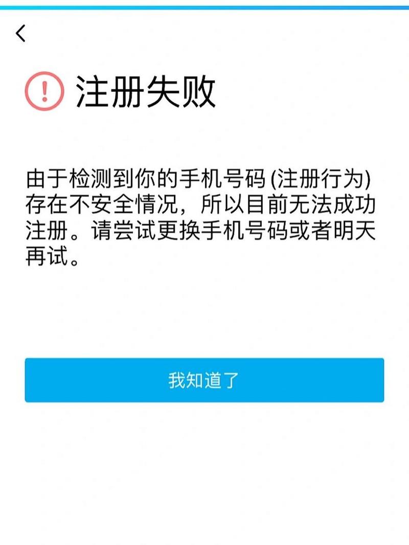 申请qq