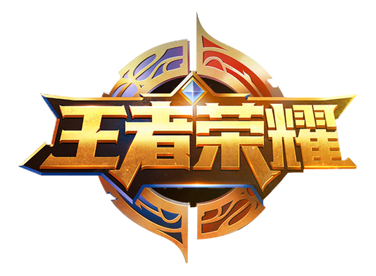 王者荣耀赏金赛