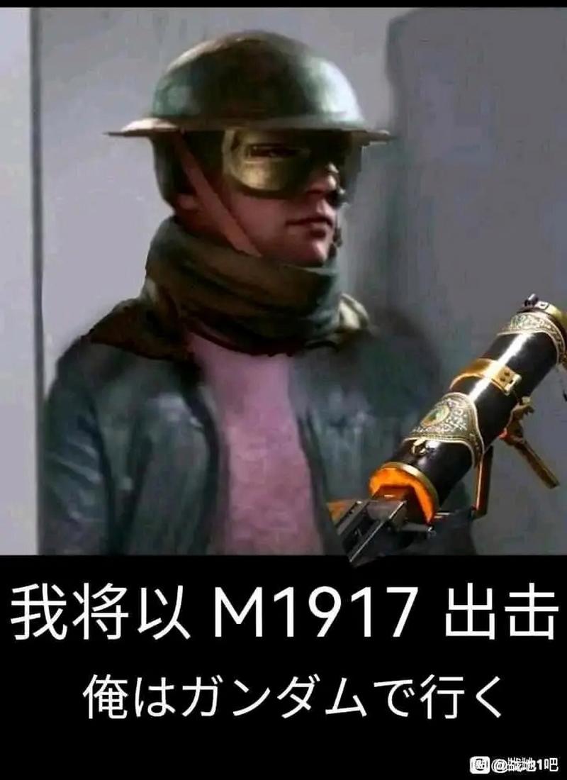 战地1917手