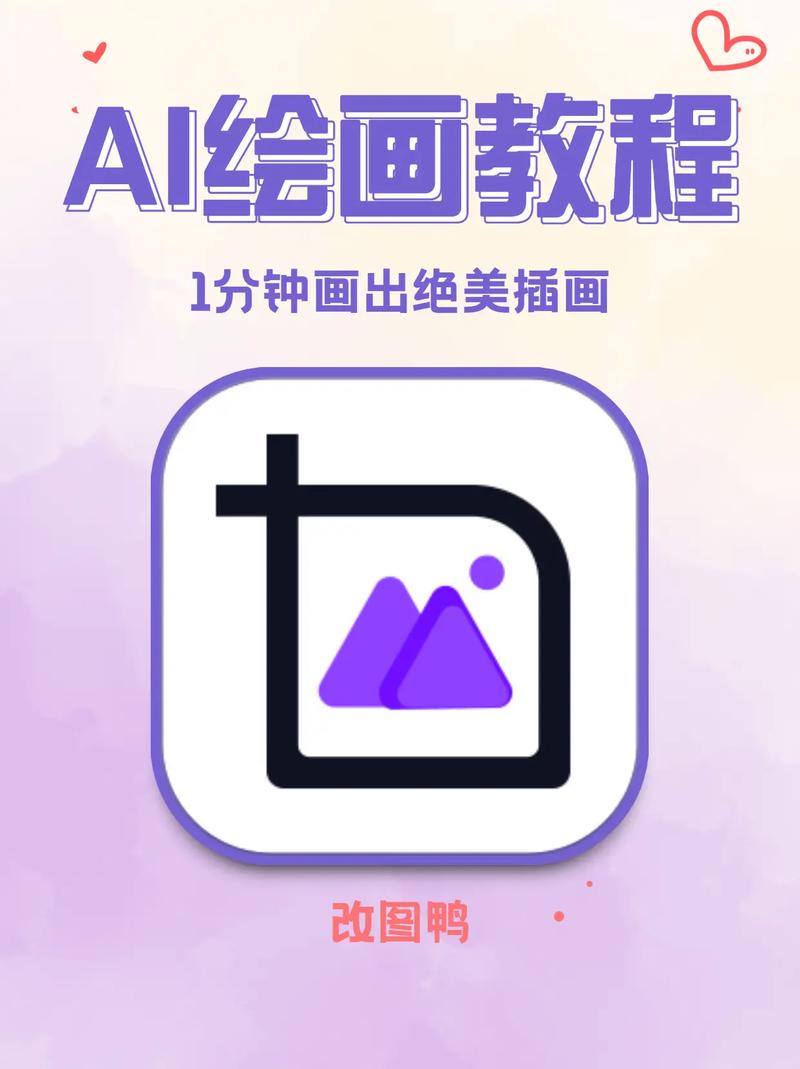 怎么让ai画出