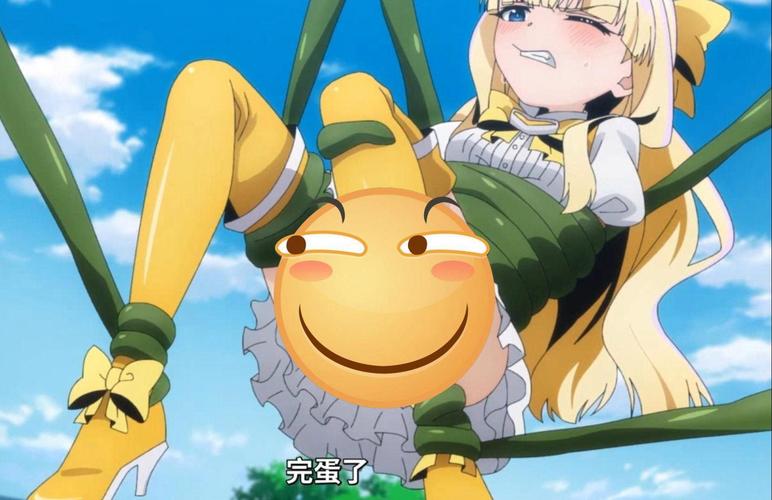 3D 动漫 同人 触手 无尽周年纪念版