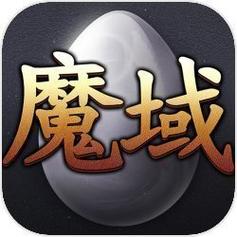魔域手游私sf怀旧无广告无卡密