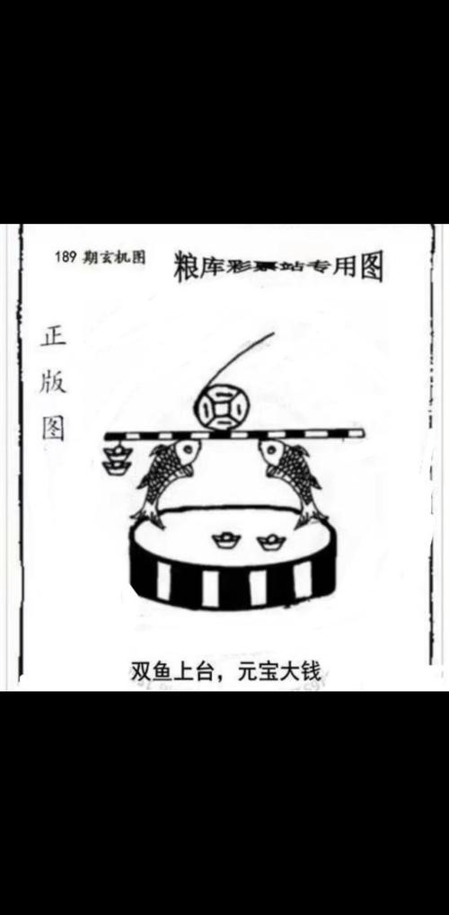 彩易网福彩3d口袋版
