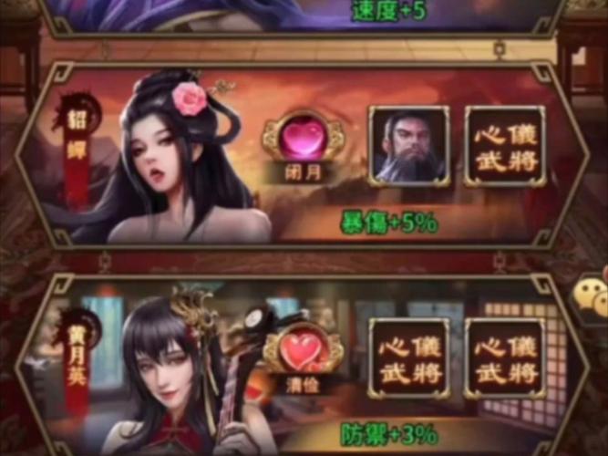 蜜桃三国手游官无限铜钱