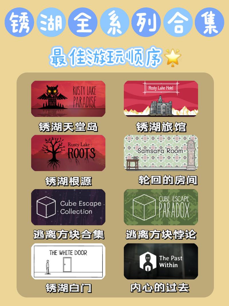 锈湖17部作品顺序白色版无删减