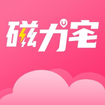 磁力宅破解版
