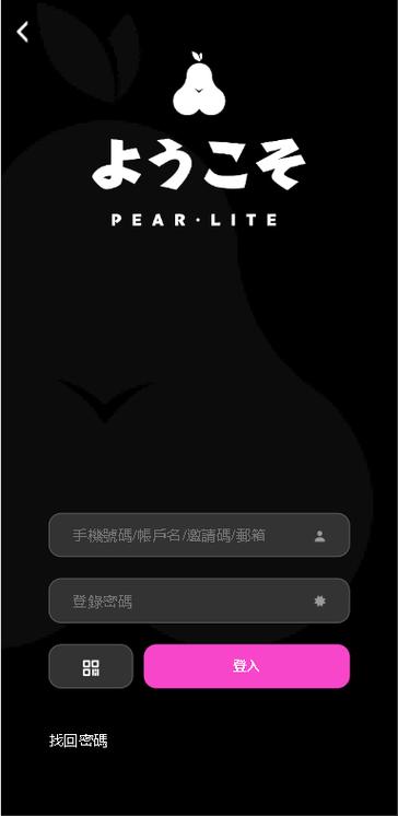 黑色雪梨pear