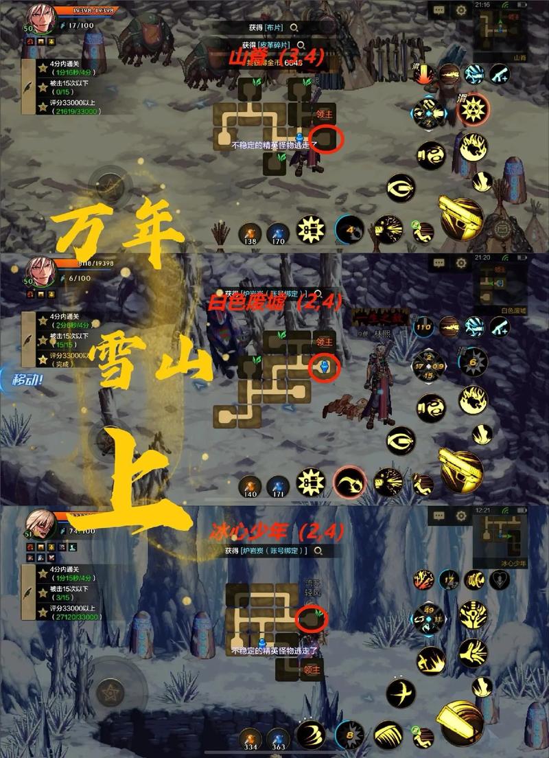 dnf手游自动经典版