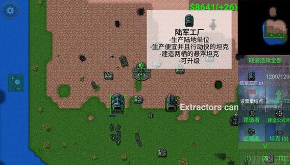 铁锈战争72个约会版
