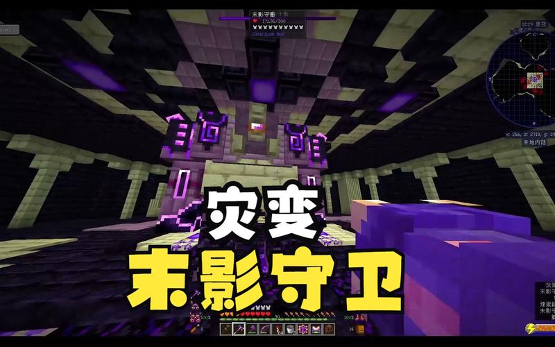 我的世界免费灾