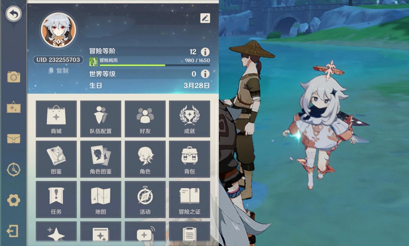 原神科技辅助永久免费未删减完整版