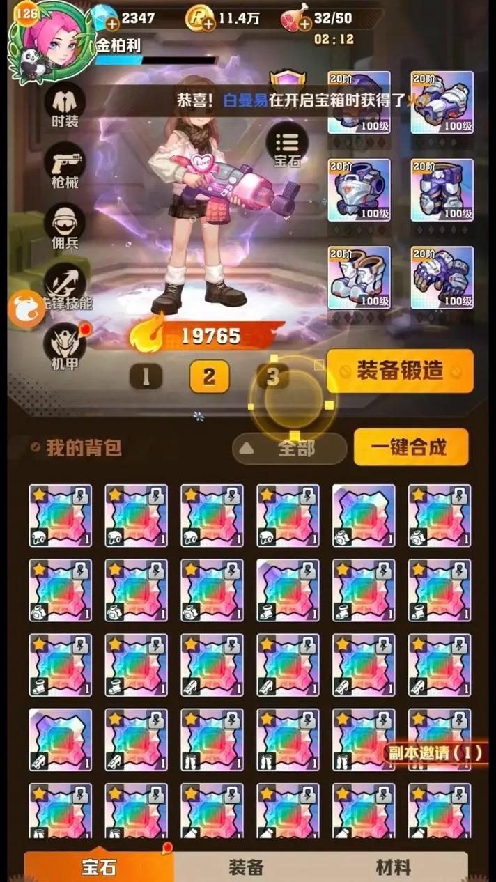 火力前线999