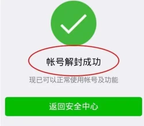 强制解封中文版免费下载