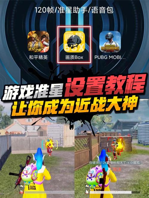 闪游·cc暗区突围下载