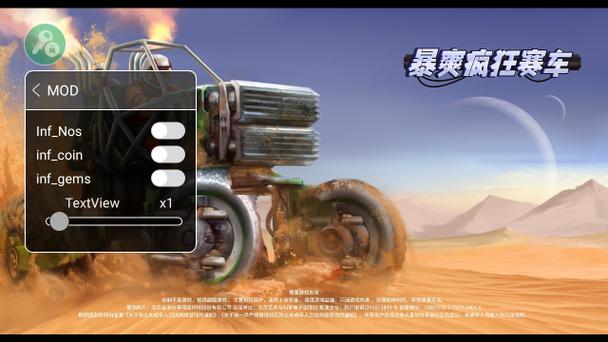 火力全开5