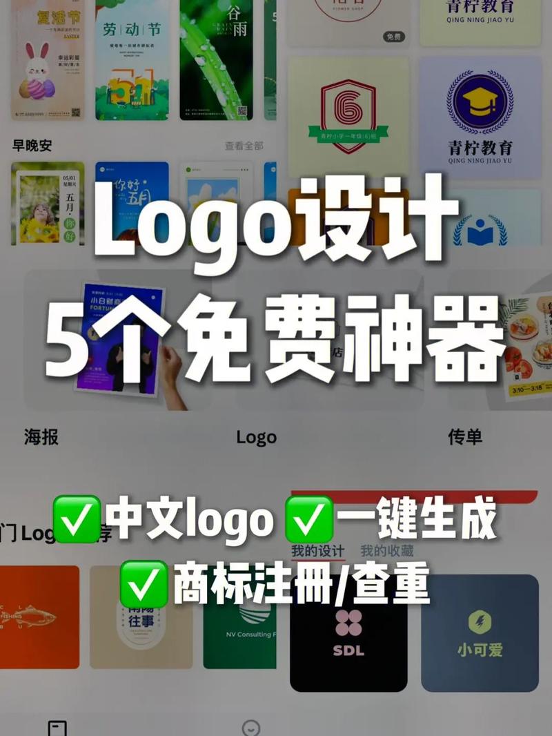 超长名字生成器