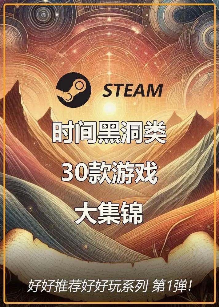 时间黑洞游免费版