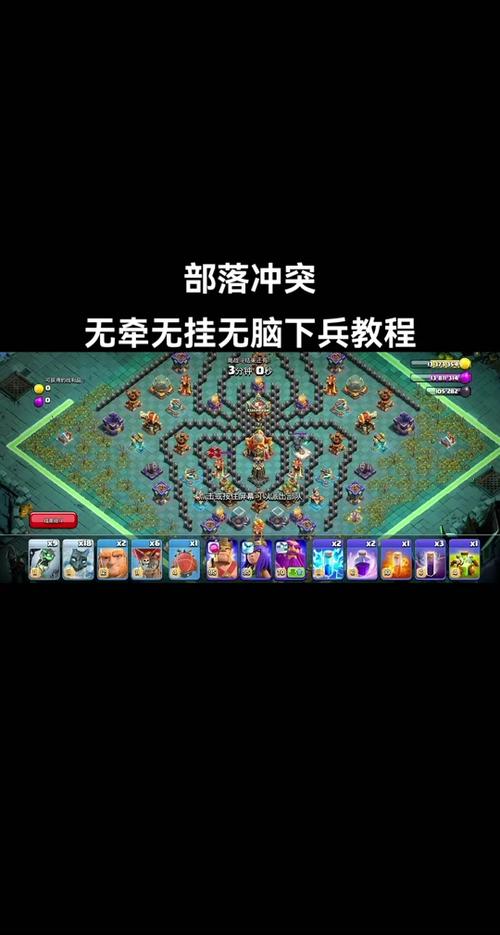 部落冲突老账号找回教程电视版