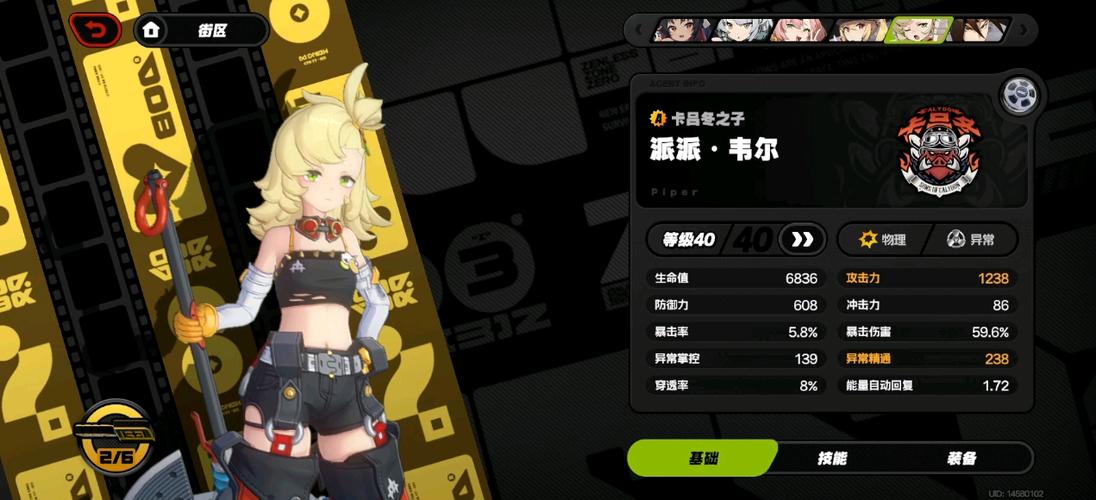 派派txt电子书