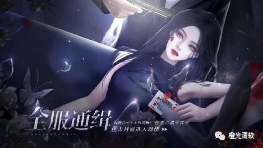 橙光游戏清软版蓝色版无广告免费