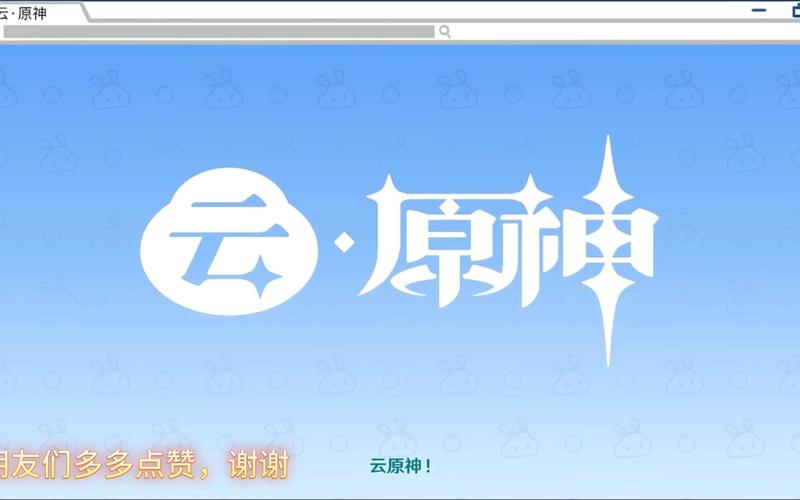 原神自动挂机脚