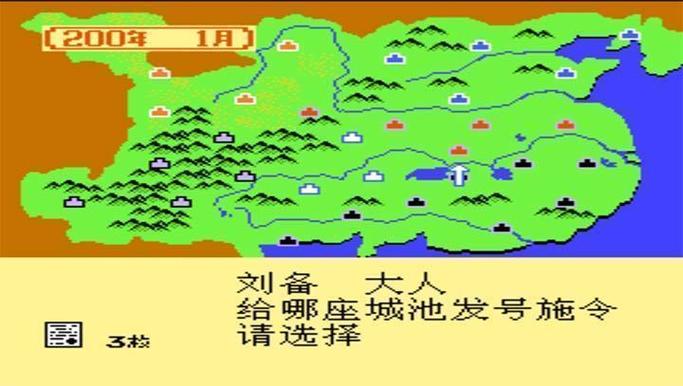 三国志单机版老