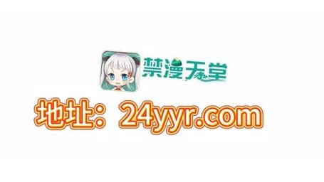 acfun禁漫天堂