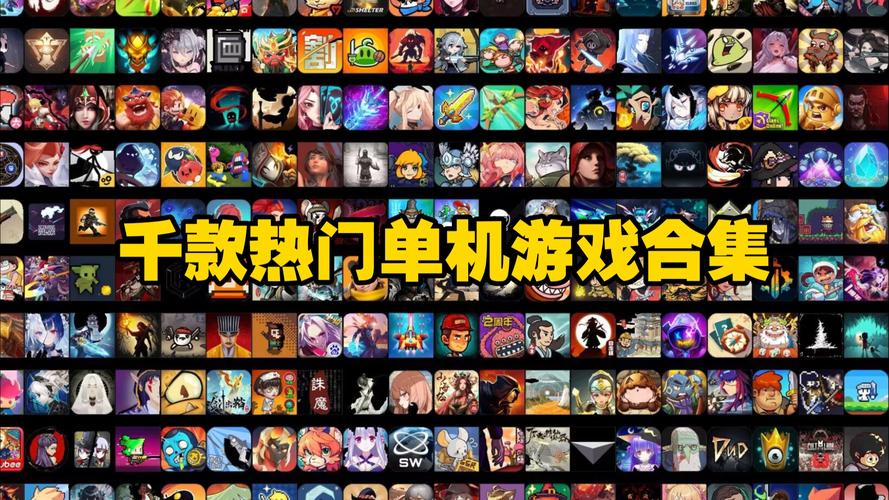 18 游戏手游免广告破解版原版