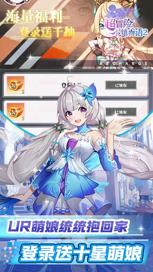 超冒险小镇物语无弹窗版
