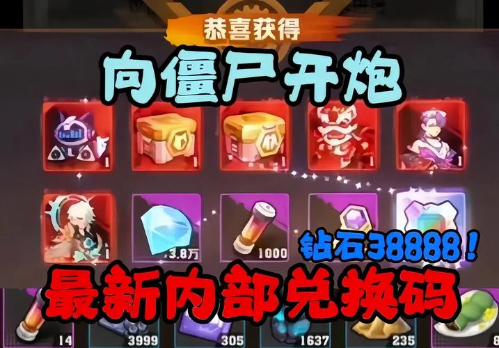 向僵尸开炮辅助器怎么安装破解版无限vip