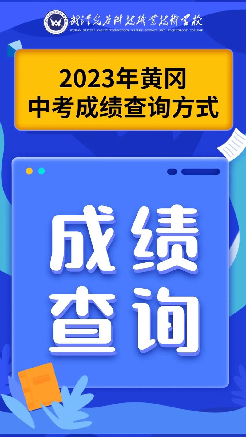 成绩查询入口精产国品免费老版