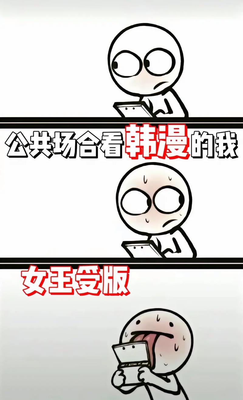 韩漫三巨头