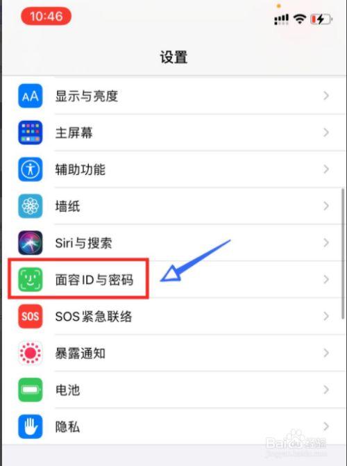 人脸识别解除器