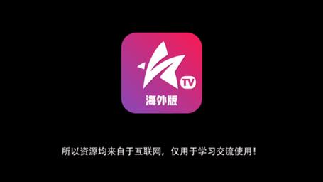 星火海外版20无弹窗版