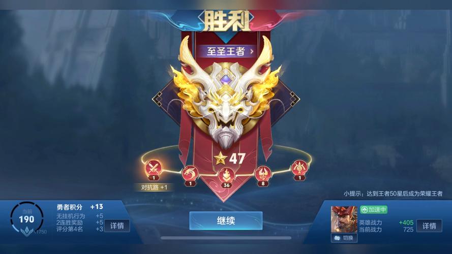 王者素材高清自取