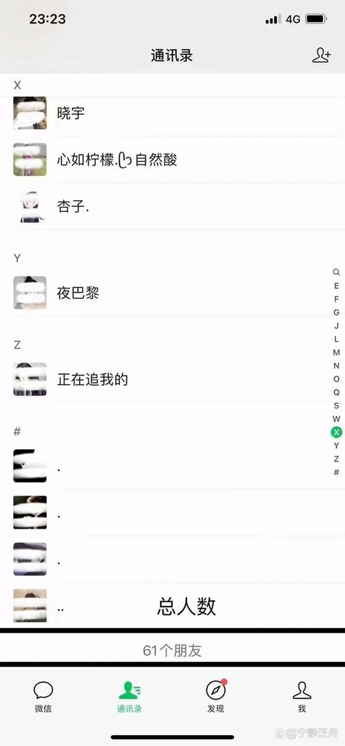 微信定制v免费