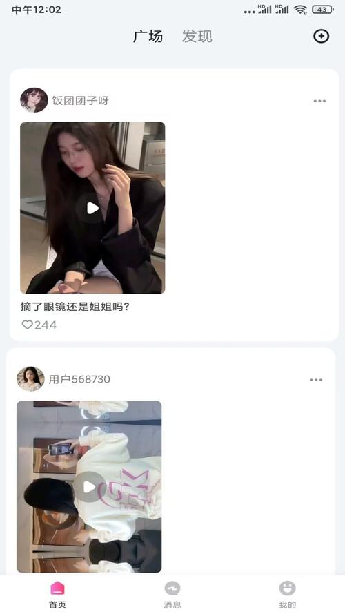 onlyfans中文破解
