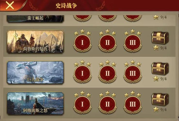 帝国罗马军免费版