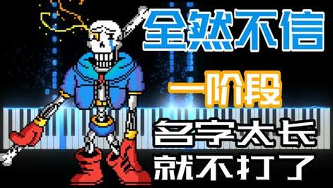 全然不信正式版