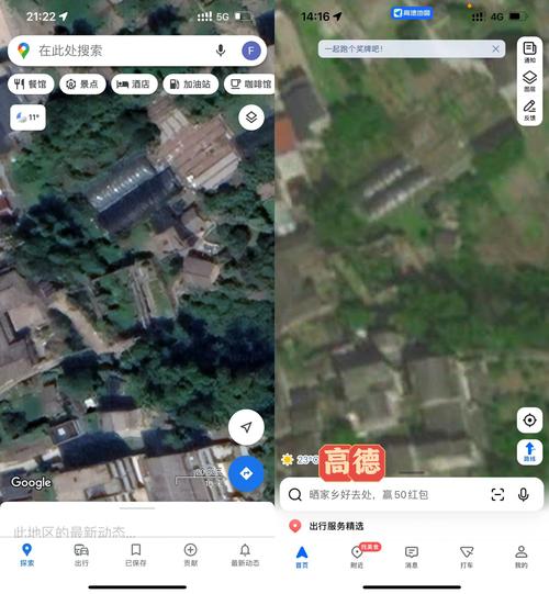 谷歌地图3d实景地图2023最新版安装绿