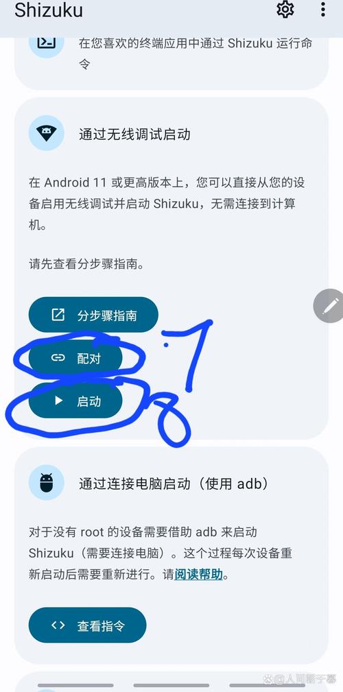 samhelper平板比例下载