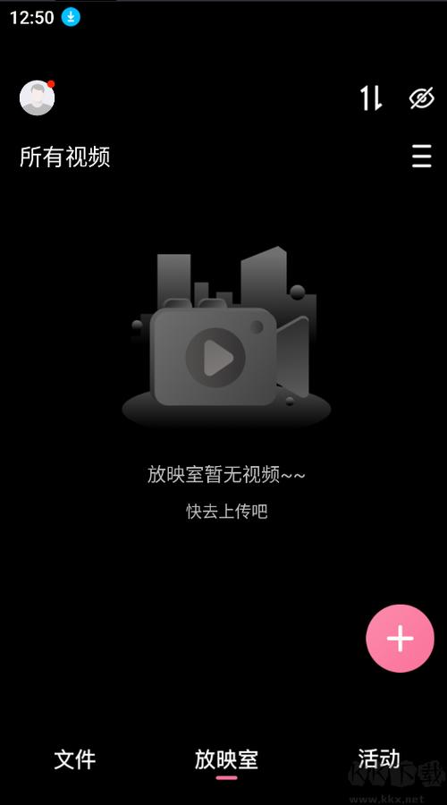 磁力宅破解版