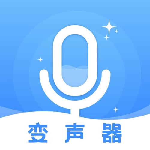 voicechanger变声器破解版解锁VIP版
