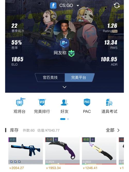 csgo玩家自在线阅读