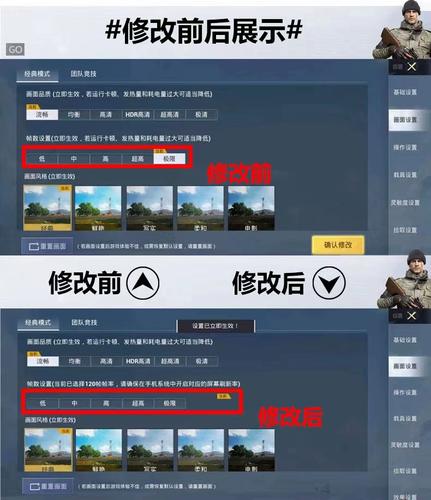 和平精英手机怎