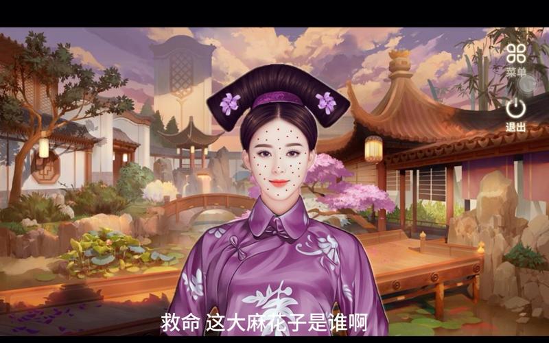 橙光游戏乾隆后宫破解版