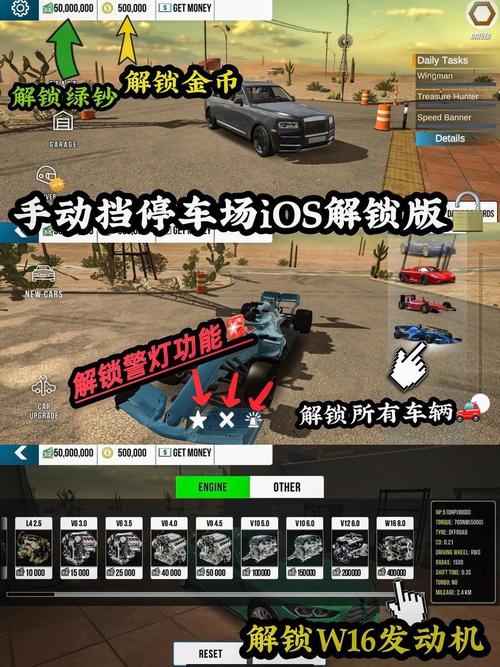 手动挡停车场模拟器无限金币版