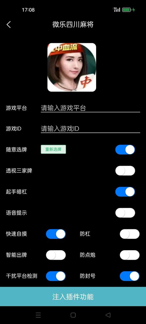 迷你开挂辅助2025永久会员版官方版