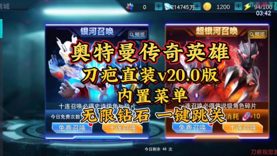 传奇内置菜单