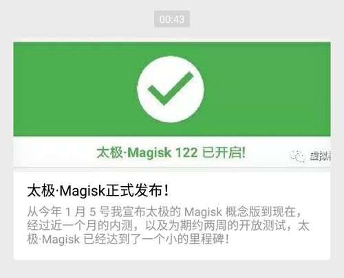 太极xposed官网